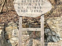 -幕燕滨江·长江观音景区