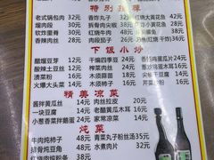 -翟氏天天小吃(上东街区店)