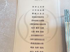-君来湖滨饭店·渔餐厅