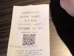 -胖哥俩肉蟹煲(淮安万达店)