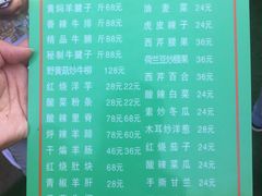 -清真·益鑫羊肉手抓馆(花园北街店)