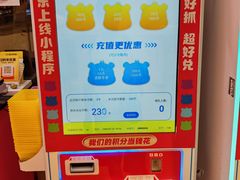 -JOY MARK(凯德晶萃店)