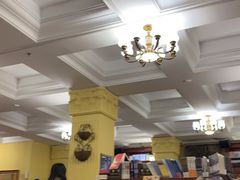 -果戈里书店