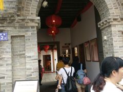 -福建省非物质文化遗产博览苑