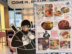 -dodonpa.墩墩伐 便当食堂(博华广场店)