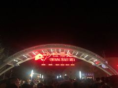 -鼎盛王朝康熙大典实景演出