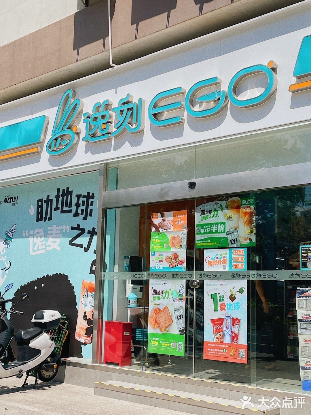 丰富了口感，外面还有颗颗燕麦粒，高纤配方