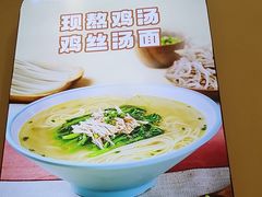 -小杨生煎(福州路店)