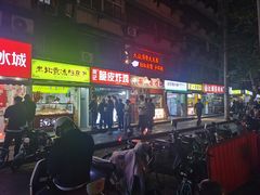 -吾悦广场(南京鼓楼店)