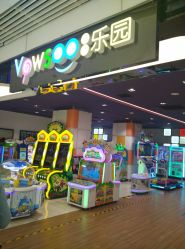 -玩塾品格乐园(宇宙太空龙旗店)