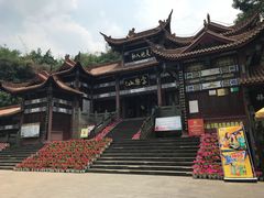 -富乐山