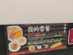 -华星冰室(湾仔店)