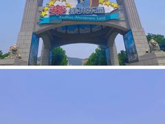-徐州乐园加勒比水世界
