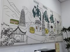 -满凤楼·苏式糕点