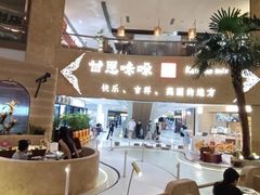 -甘思咪哚·云南艺术餐厅(天河广百店)