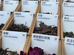 -tea'stone (万象天地店)
