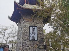 -丰都鬼城名山景区