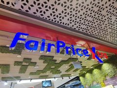 -FairPrice Finest 100AM