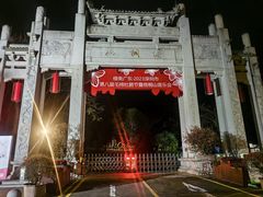 -梧桐山风景名胜区