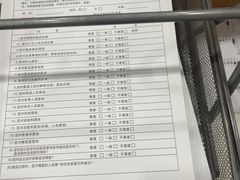 -上海仁爱医院