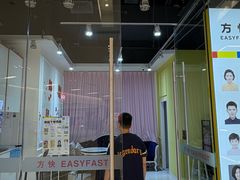 -方快-照相馆(近铁城市广场店)