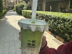 -一杯潮茶·专注潮汕茶饮(朝阳庄店)