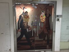 -泰康仰忠精品批发城