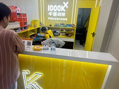 -千米手机电脑维修回收(丰庄茶城店)