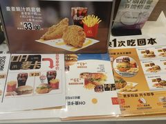 -麦当劳(望京国际商业中心店)