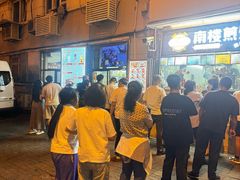 -南楼煎饼(南楼总店)