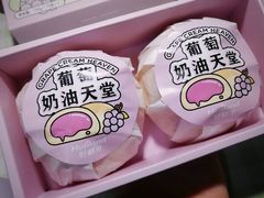 -好利来(内双楠店)