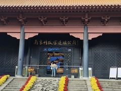 -明故宫遗址公园