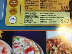 沙嗲王(加拿芬店)-沙嗲王(加拿芬店)