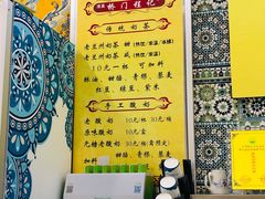 -桥门程记(兰州南关夜市店)