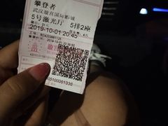 -璇宫国际影城(江汉路店)