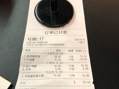 -贡梅老面馆·蟹粉面·无锡特色小吃(南长街主推店)