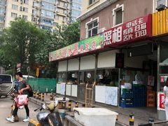 -天通西苑三区