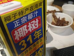 -重庆金老汉烧鸡公火锅(宁国路龙虾一条街店)