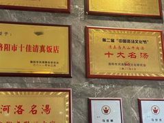 -清真马杰山牛肉汤馆