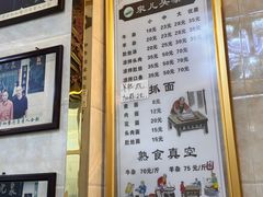 -泉儿头杂碎(杂碎师大店)