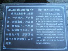 -夏霖九天银瀑风景区