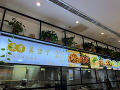 -东哥紫阳蒸盆子(旺座·现代城店)