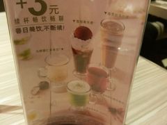 -必胜客(印象城店)