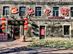 -张包铺(道外店)