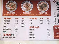 -矮子粉店1985·长沙米粉(湘春路店)