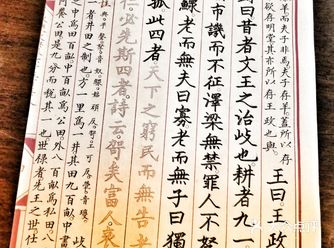每天每人发放一张，供读者在现场抄写