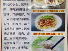 -长远七记