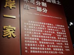 -中国人民抗日战争纪念馆