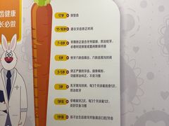 -兔博士口腔(高新一路门诊部)