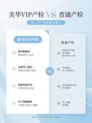 -杭州贝瑞斯美华妇儿医院·早孕·产检·儿科